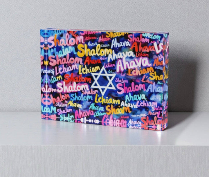 Ahava L’Chiam Shalom Crystal Block  Paperweight Decor     
